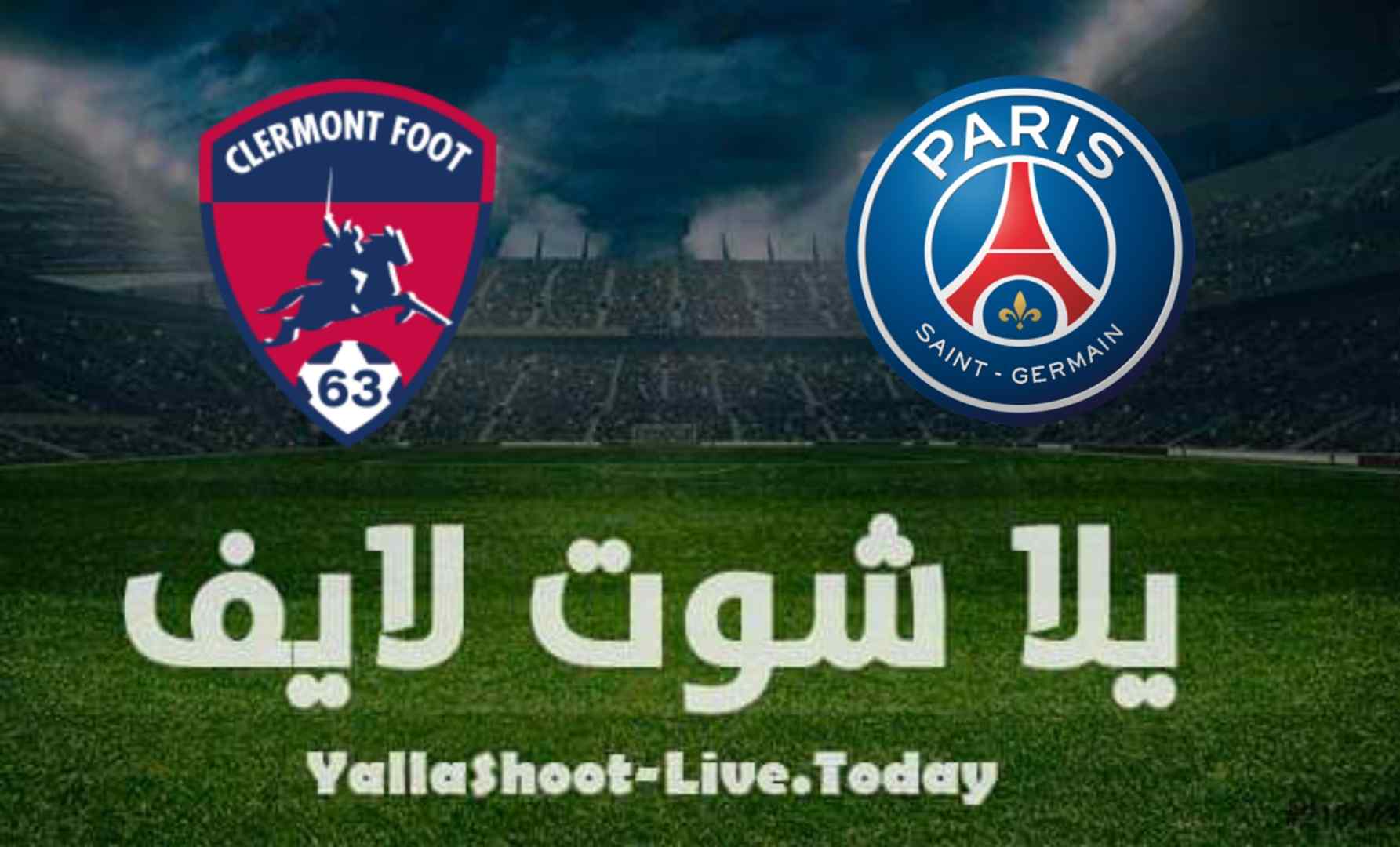 نتيجة مباراة باريس سان جيرمان وكليرمون اليوم 11-09-2021 الدوري الفرنسي