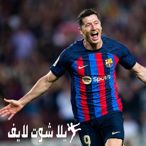 ما هو موعد مباراة برشلونة أمام خيتافي ؟