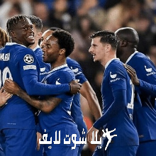 ما هو موعد مباراة تشيلسي أمام بوروسيا دورتموند ؟