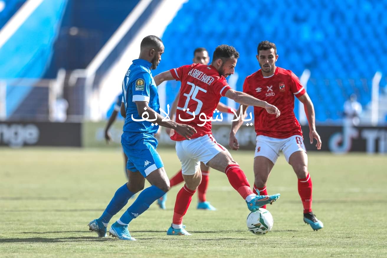 موعد مباراة الأهلي أمام الهلال السوداني في دوري أبطال أفريقيا