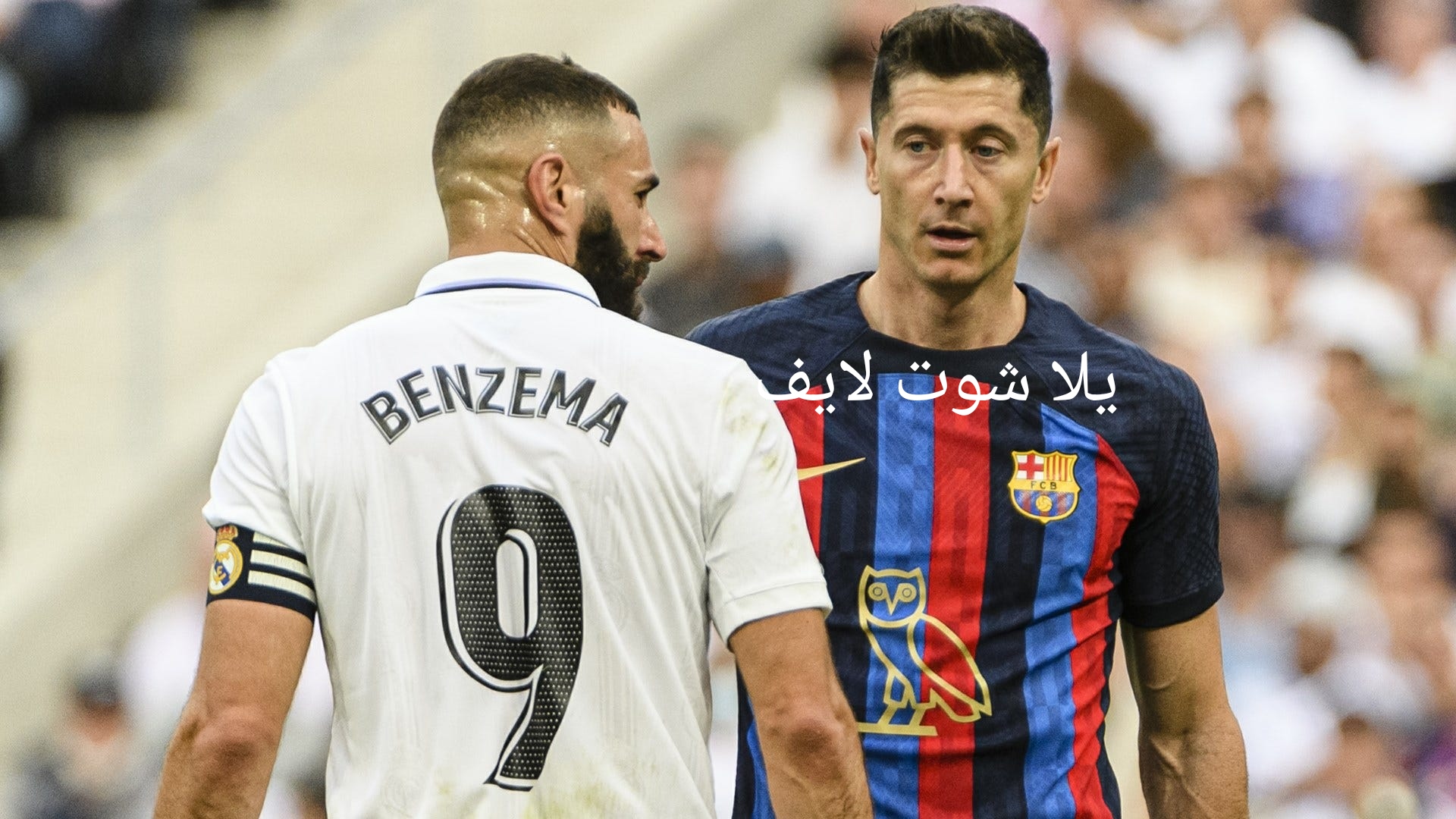 موعد مباراة برشلونة ضد ريال مدريد في إياب كأس ملك إسبانيا