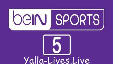 مشاهدة قناة بي ان سبورت beIN Sports 5 بث مباشر جوال