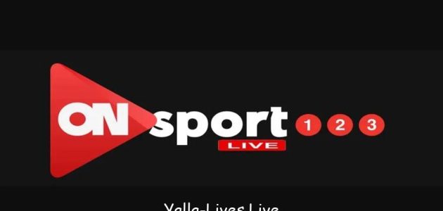 مشاهدة قناة اون تايم سبورت On Time Sport 1 مباشر yalla live